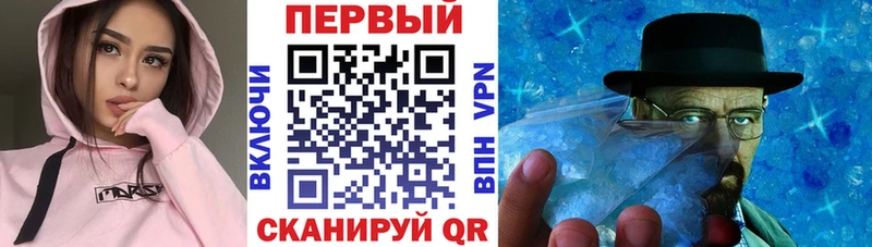 Амфетамин Розовый Великие Луки