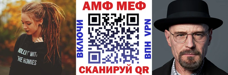 Амфетамин VHQ Великие Луки