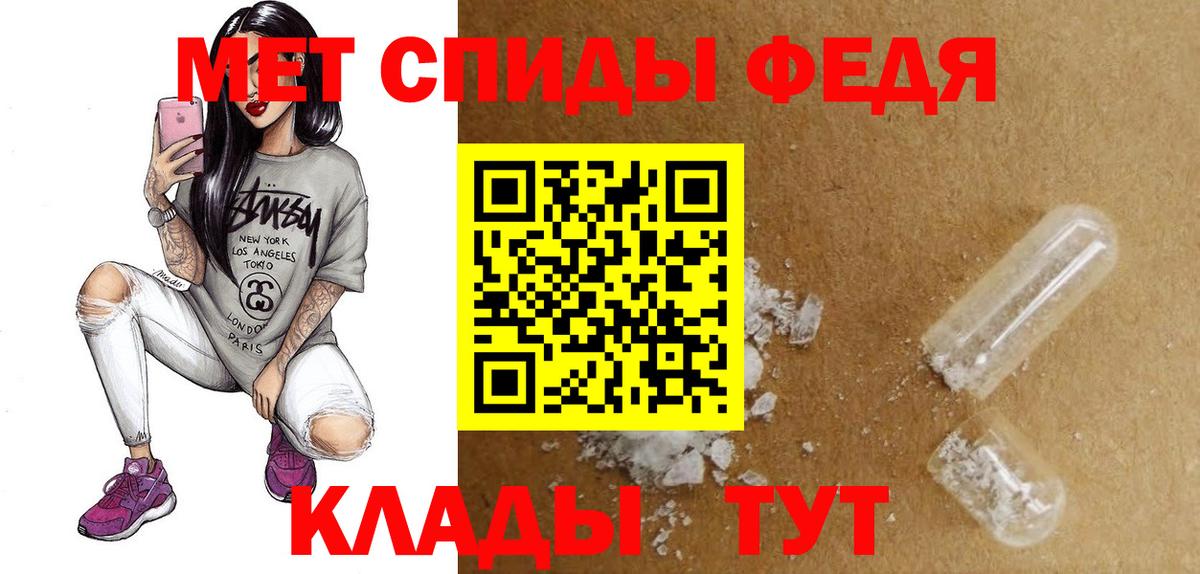 АМФ VHQ  MEGA ONION  Великие Луки 