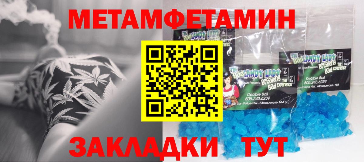 ОМГ ОМГ вход  Amphetamine 98%  Amphetamine  Вход с VPN  Амфетамин  Великие Луки 