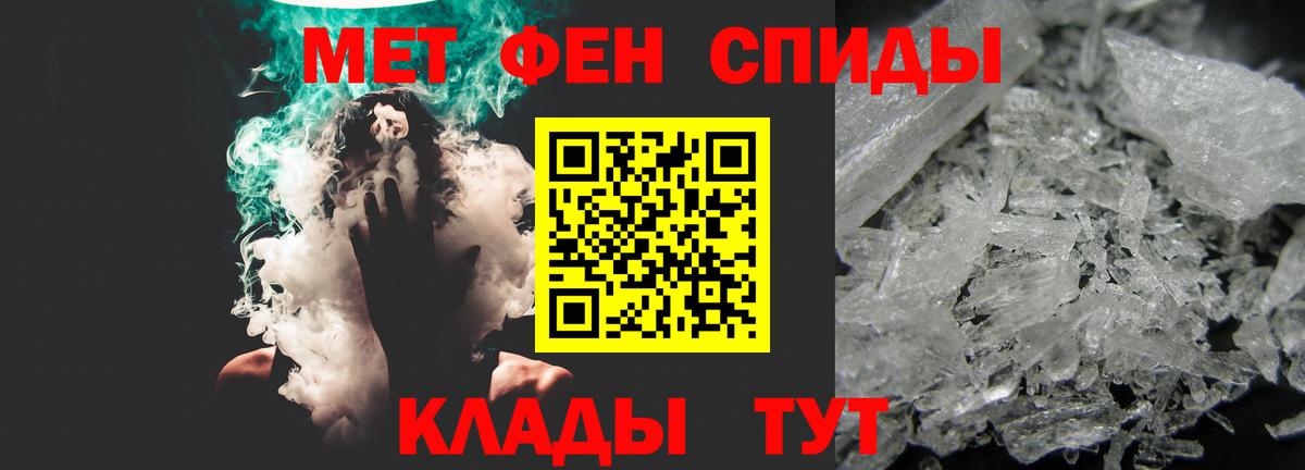 АМФ Premium Великие Луки