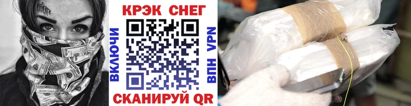 Кокаин 99%  Великие Луки 