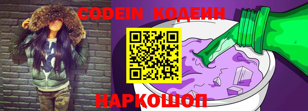 Меф кристаллы  Великие Луки  Вход с VPN  Гашиш  Канабис  Кокаин 