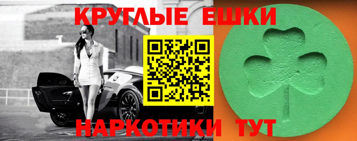 Ecstasy TESLA Великие Луки