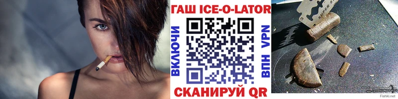 где продают   Великие Луки  ГАШ VHQ 