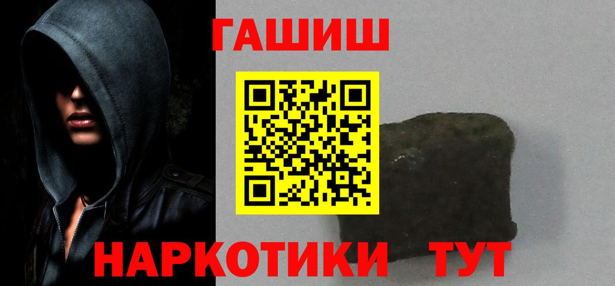 ГАШИШ гарик Великие Луки