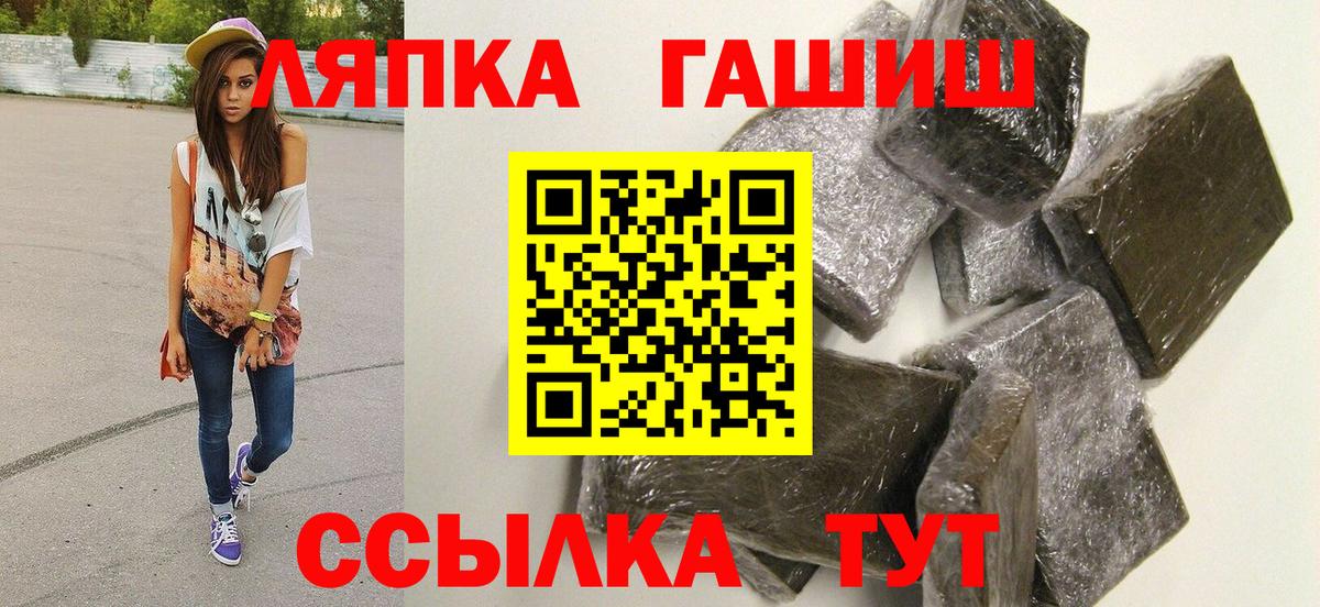 ГАШ hashish  Великие Луки  ГАШИШ Premium 