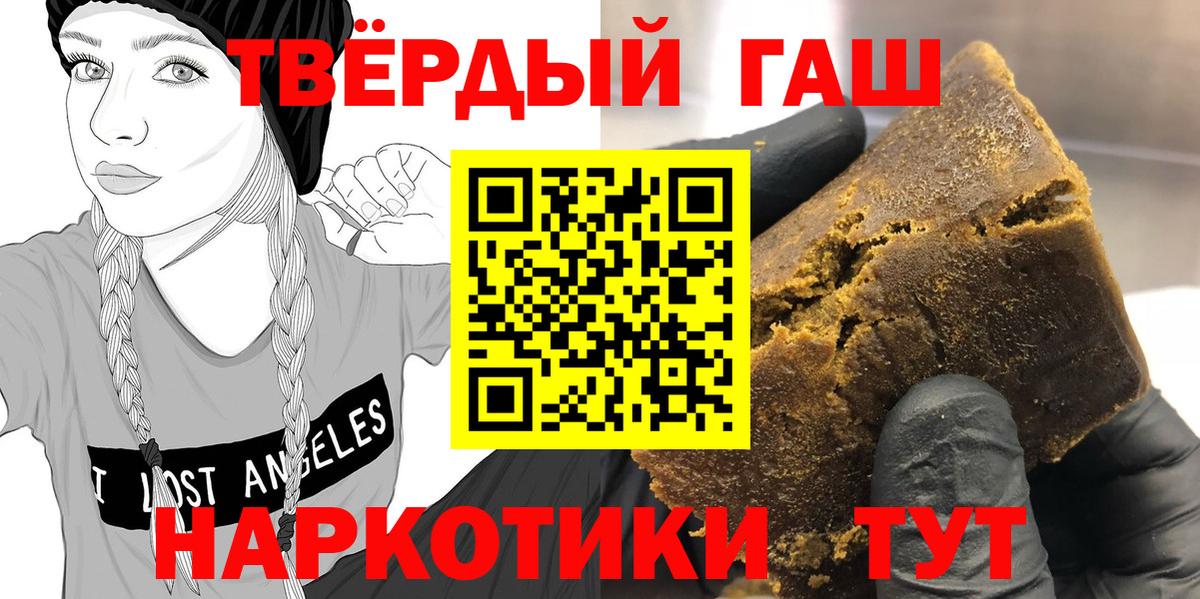 COCAIN Великие Луки