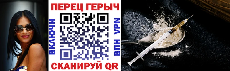 ГЕРОИН белый  купить закладку  Великие Луки 