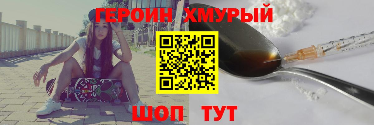  Cocaine Великие Луки