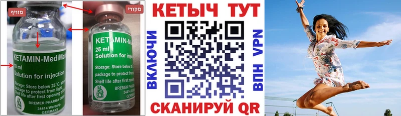 магазин продажи наркотиков  Великие Луки  сайты даркнета официальный сайт  КЕТАМИН ketamine 