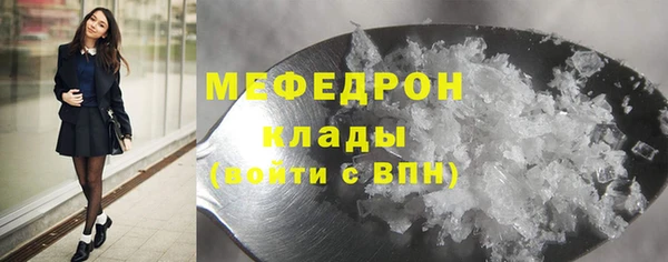 mdma Гусь-Хрустальный