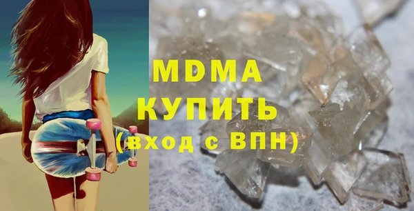 стафф Богданович