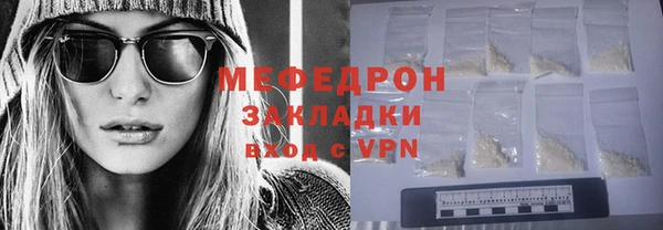 стафф Богданович