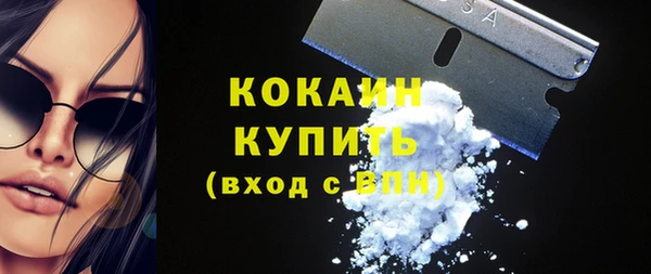 бошки Богородск