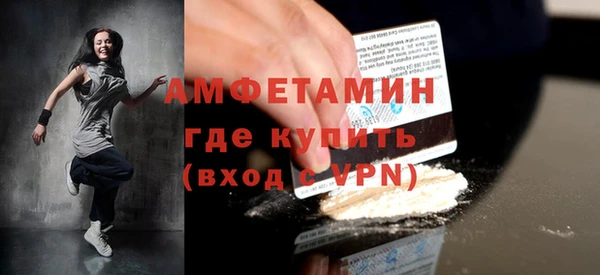 бошки Богородск
