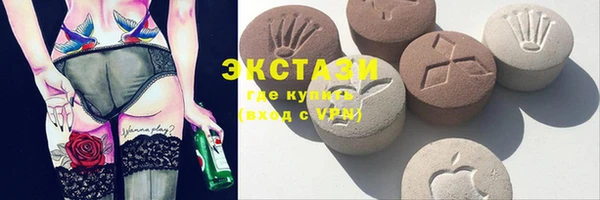 бошки Богородск