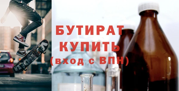 стафф Богданович