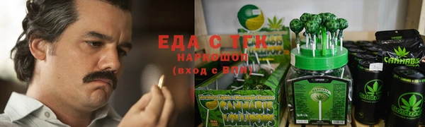 бошки Богородск