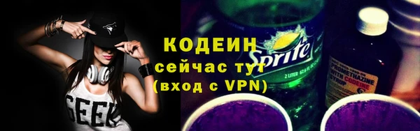 мяу мяу кристалл Ахтубинск
