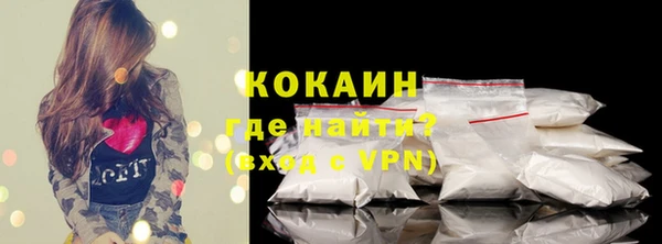 амфетамин Богородицк