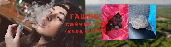 ГАЛЛЮЦИНОГЕННЫЕ ГРИБЫ Бабаево