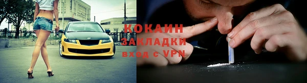 бошки Богородск