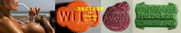 mdma Гусь-Хрустальный