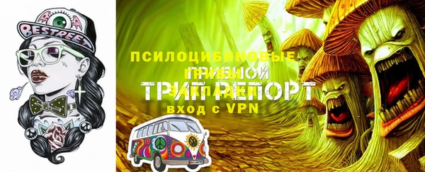мяу мяу кристалл Ахтубинск