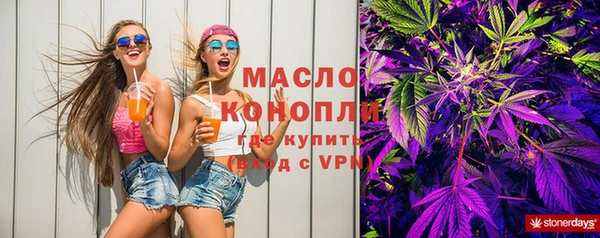 амфетамин Богородицк