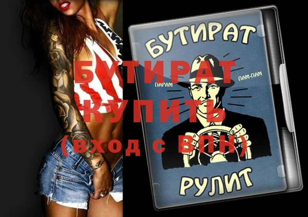 бошки Богородск