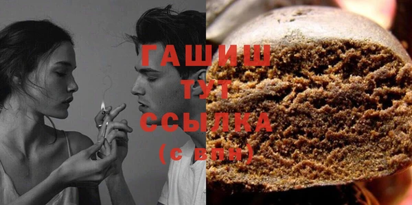 бошки Богородск