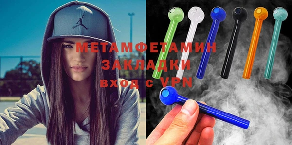 амфетамин Богородицк