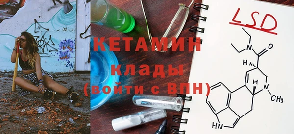 амфетамин Богородицк