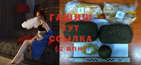 мефедрон VHQ Аша