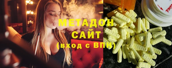 амфетамин Богородицк