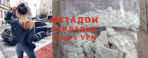 mdma Гусь-Хрустальный