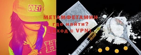 амфетамин Богородицк