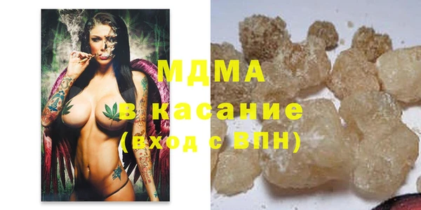 MDMA Вязьма