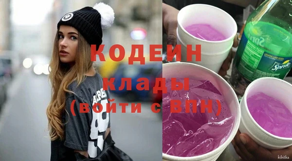 амфетамин Богородицк