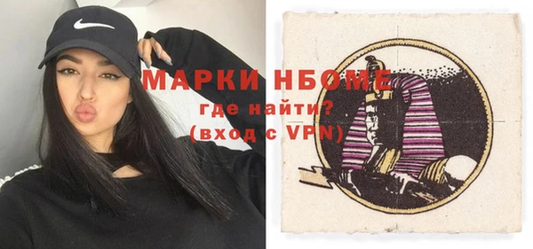 мяу мяу кристалл Ахтубинск
