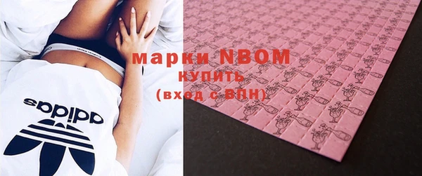 ГАЛЛЮЦИНОГЕННЫЕ ГРИБЫ Бабаево