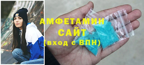 амфетамин Богородицк