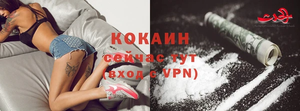 мефедрон VHQ Аша