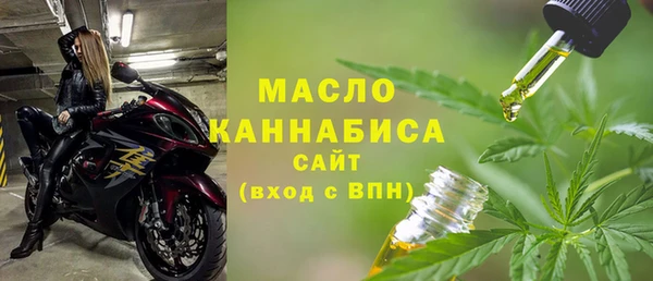 бошки Богородск