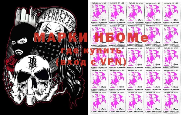 амфетамин Богородицк
