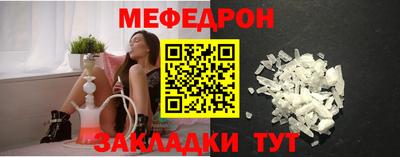 мефедрон мука Балашиха