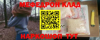 герыч Апшеронск