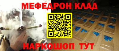 мефедрон мука Балашиха