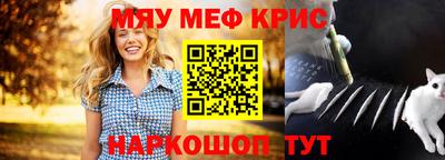 герыч Апшеронск